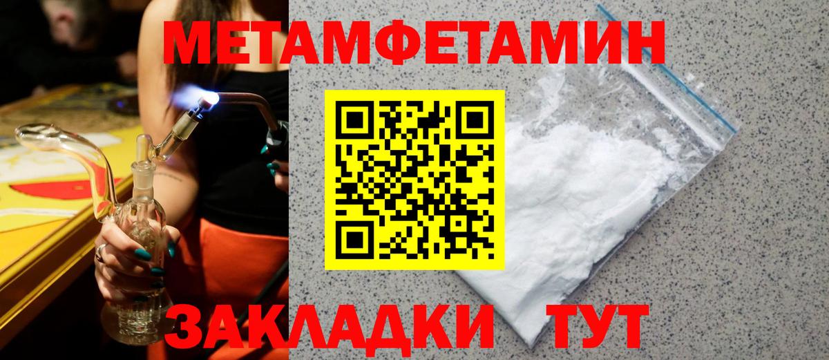 Amphetamine VHQ  Вход с VPN  Сокол 