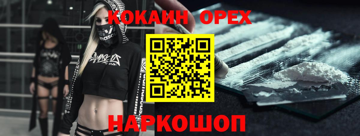 КОКАИН Боливия Сокол