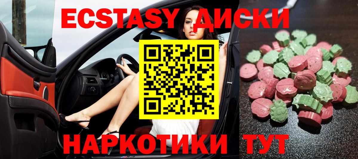 Сокол  Экстази  Экстази TESLA  Вход с VPN  Экстази TESLA 