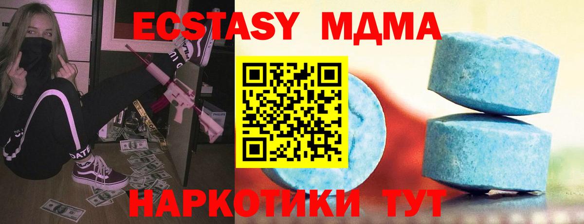 ЭКСТАЗИ круглые Сокол