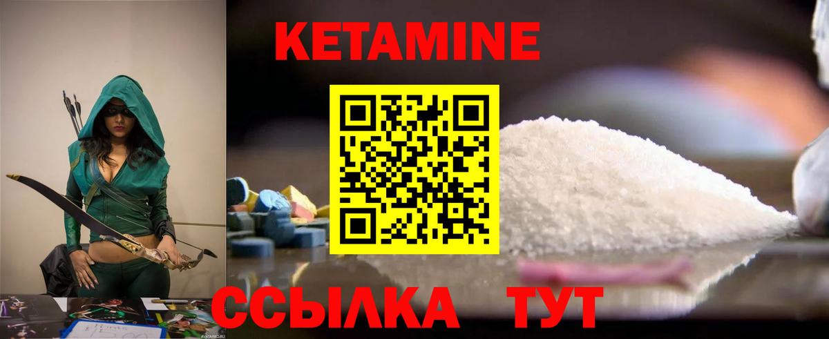 Сокол  КЕТАМИН VHQ  Кетамин VHQ  OMG как зайти  Вход с VPN 