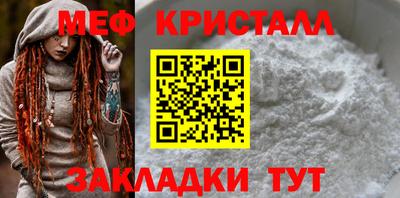 бутик Можайск