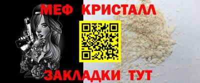 бутик Можайск