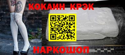 бутик Можайск