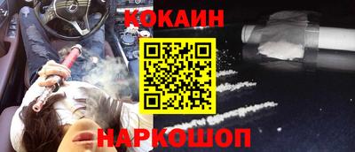 бутик Можайск