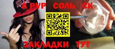гидропоника Моздок
