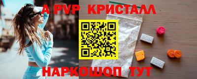 гидропоника Моздок