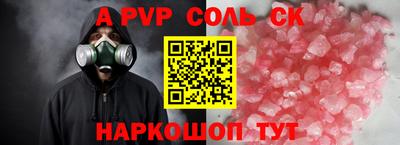 бутик Можайск