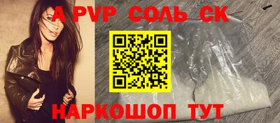 гидропоника Моздок