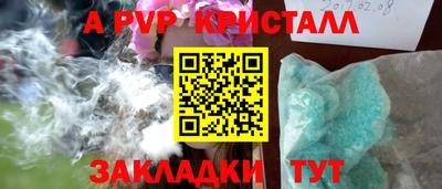 гашиш Наро-Фоминск