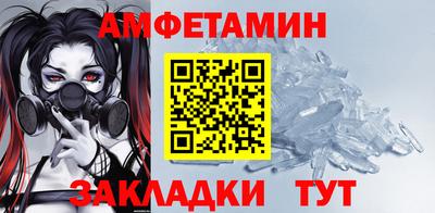 бутик Можайск