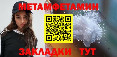 гидропоника Моздок