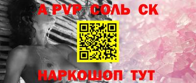 бутик Можайск