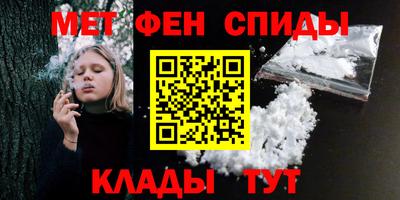 бутик Можайск