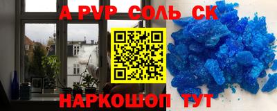 бутик Можайск
