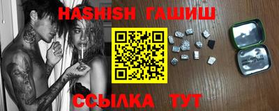 гашиш Наро-Фоминск