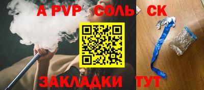 бутик Можайск