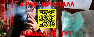 бутик Можайск
