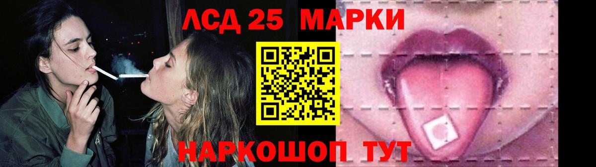 ЛСД экстази кислота Сокол