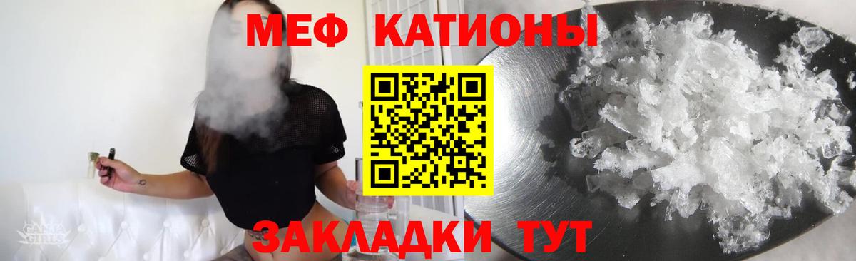 МЕФ мука Сокол