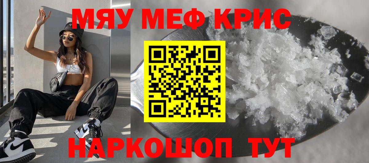 Мефедрон   Гашиш  Сокол  Вход с VPN  COCAIN 