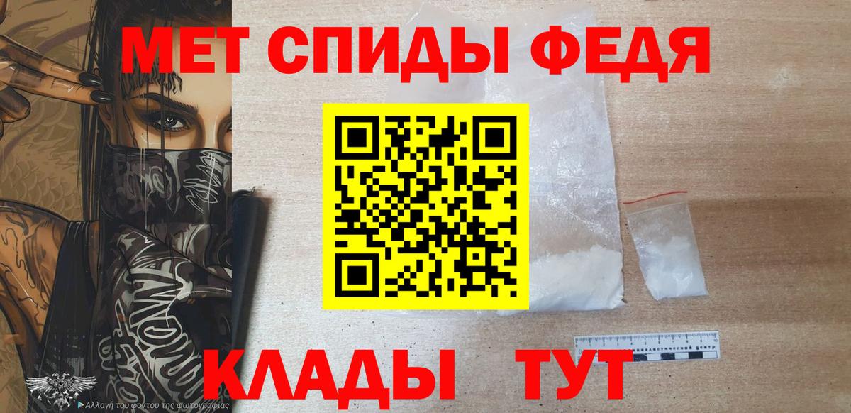 Первитин Декстрометамфетамин 99.9%  Вход с VPN  Сокол 