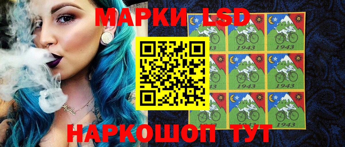 Сокол  Марки 25I-NBOMe 1,8мг  Марки 25I-NBOMe 1,8мг  Вход с VPN 