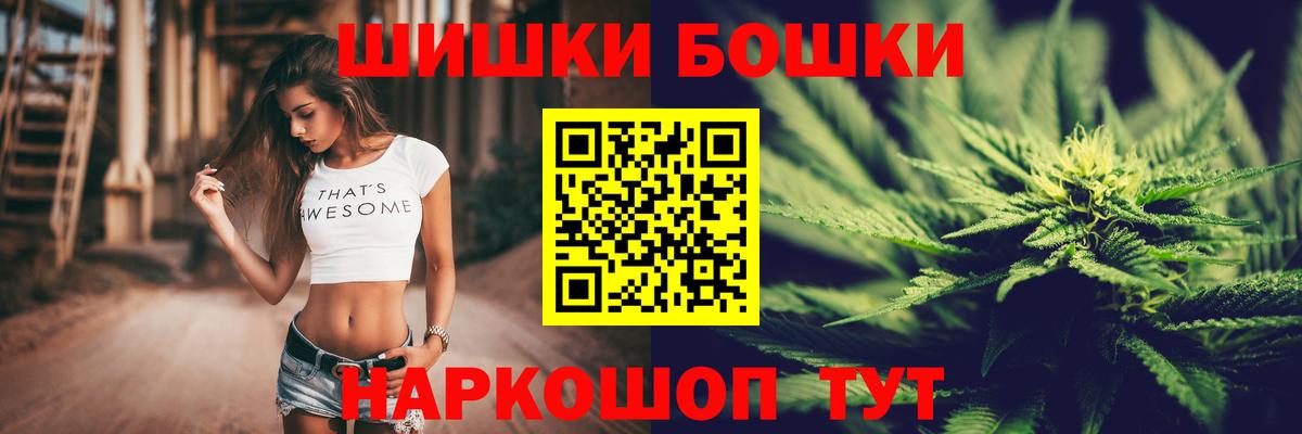 Шишки марихуана семена Сокол