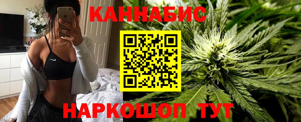 МАРИХУАНА план  Вход с VPN  Шишки марихуана MAZAR  Бошки Шишки ГИДРОПОН  Сокол 